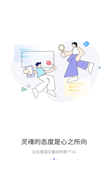 彩虹圈最新版下载v1.0.1(彩虹圈)_彩虹圈app下载