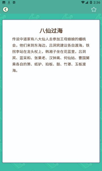 亿万答题王最新版下载v1.0.7.0(答题王)_亿万答题王app下载
