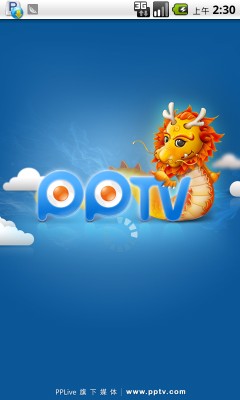 pptv网络电视最新版下载 9.1.2(ppyv)_pptv网络电视app下载