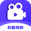 巨蟹视频app下载v3.8.9 最新版(巨蟹视频)_巨蟹视频下载安装