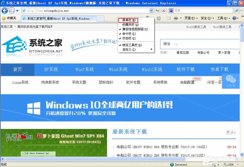 XP浏览器提示“确实允许此网页访问剪贴板吗”怎么办?