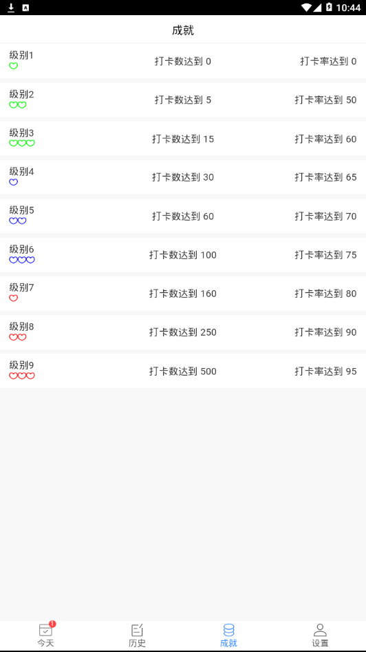 天天(dayday)v1.8.7 最新版(天天下载)_天天app下载
