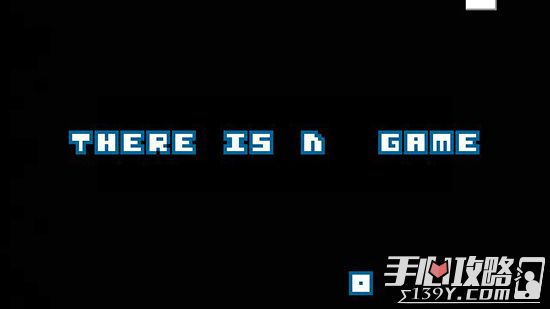 《There is no game》（根本没有游戏）通关攻略图解4
