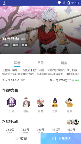 卡卡动漫官方手机版v3.46.00 最新版(卡卡动漫)_卡卡动漫app下载