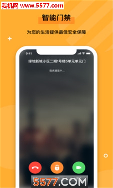 宜居客官方版下载v1.0.0安卓版(宜居客)_宜居客app下载