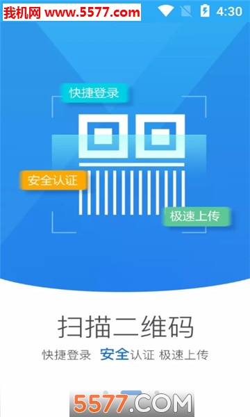 河南省全程电子化服务平台官方版下载v1.0.0安卓版(全程电子化服务平台)_河南全程电子化服务平台app下载