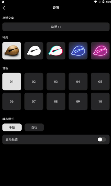 小鲜木鱼app下载v1.1.7最新版(小鲜木鱼下载)_小鲜木鱼免费版下载