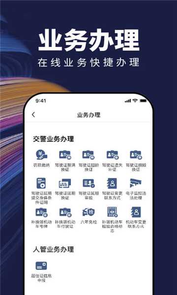 苏城码安卓版下载v1.5.1(苏城码app官方网站)_苏城码app官方下载