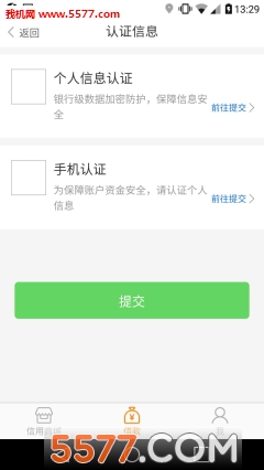 好东东商城官方版下载v1.0.4(东东商城)_好东东商城app下载