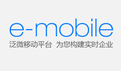 E-Mobile6官方下载