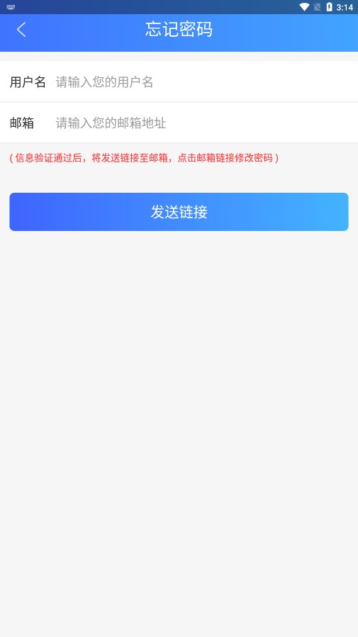 河南律师之家app最新版v1.2.2 安卓版本(律师之家)_河南律师之家APP下载官方版