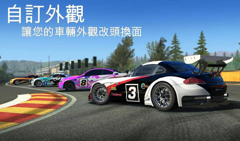 Real Racing 3真实赛车3官方正版安卓下载v11.0.1 最新版(真实赛车3)_真实赛车3游戏下载手机版2023