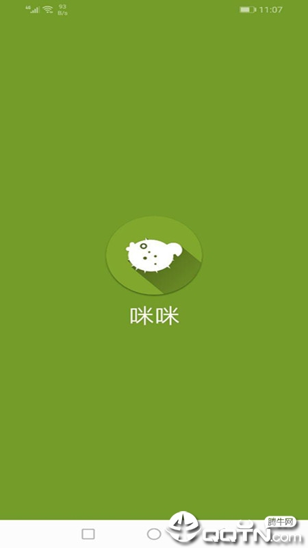 咪咪v1.2 安卓版(咪咪)_咪咪app下载