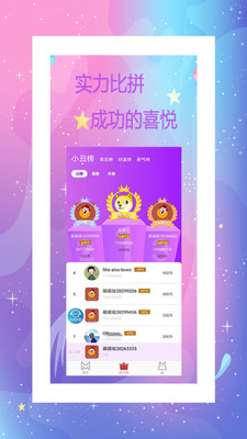 葫芦娃娃appv1.8.0 安卓版(葫芦娃app)_葫芦娃娃app最新版下载