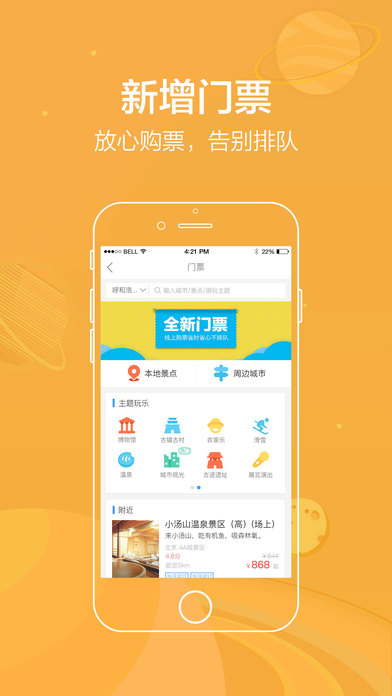 快粉网红助手app官方下载v1.40.00 安卓版(快粉)_微信快粉助手手机版下载