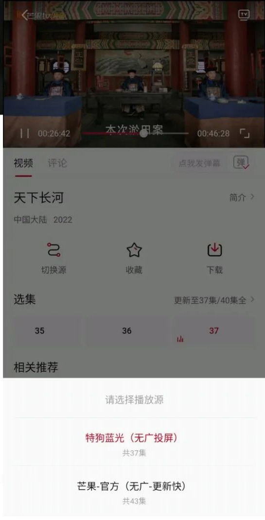 特狗影视最新版官方下载v3.0.0 手机版(特狗影视)_特狗影视App安卓版本