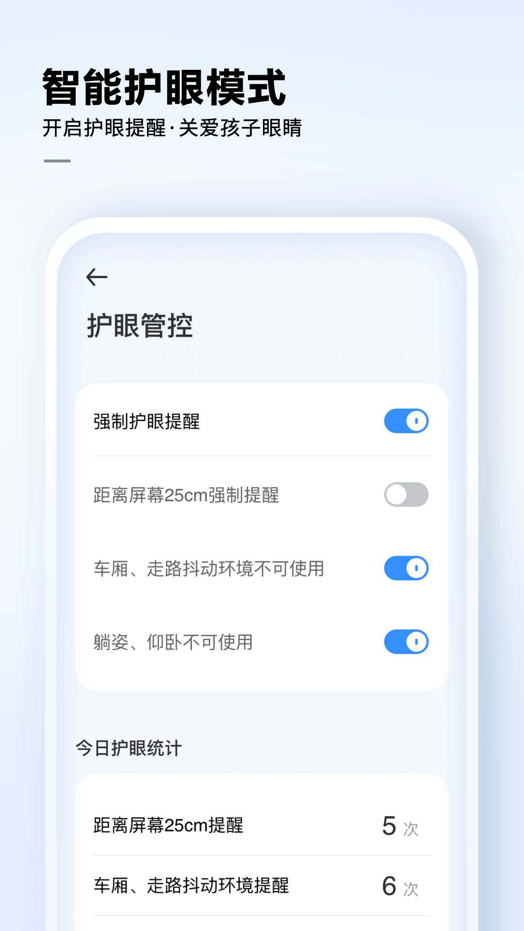 讯飞AI学v2.7.0.11448 安卓最新版(学习机软件下载)_讯飞AI学app下载