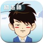 励志师吕子乔软件下载v1.0(励志师)_励志师app下载