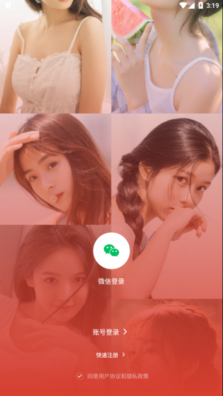 夜蝶v5.6.1 最新版(夜蝶直播app)_夜蝶直播app下载