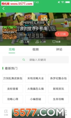 快游快爆app最新版下载v1.5.6.102(快游快爆下载)_快游快爆官方下载