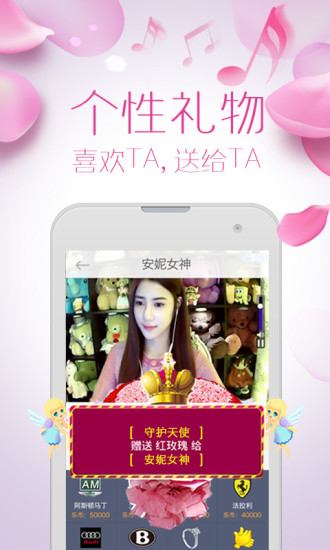 台湾17秀直播app下载v1.3.1 官方版(台湾深夜直播APP)_台湾17直播视频软件手机版