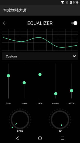 音效增强大师app