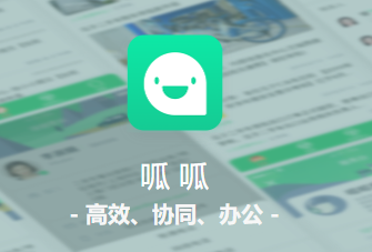呱呱app