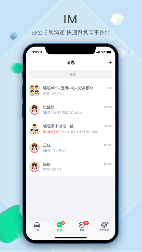 呱呱appv2.0.3.3 最新版(呱呱)_瓜子呱呱下载