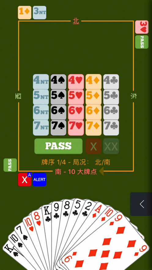 China Bridge Online中国桥牌在线appv2.2.5 最新版(中国桥牌网)_中国桥牌在线cbo安卓版下载