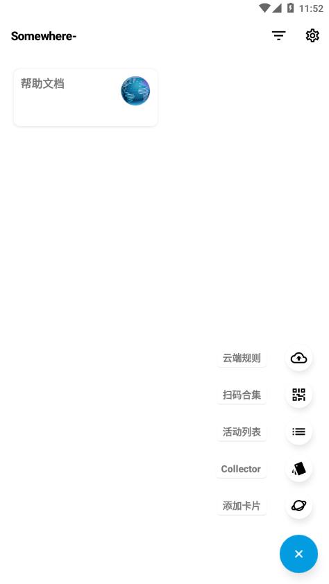 Anywhere_ 快捷方式appv2.5.5 官方最新版(anywhere)_Anywhere快捷指令下载