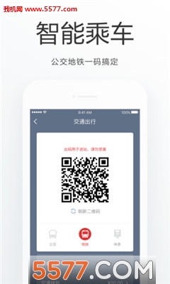 e福州安卓版(数字福州)下载v6.8.1(e福州)_e福州app下载