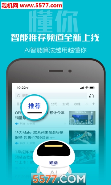 财新app官方版下载v7.8.6(财新)_财新app最新版下载