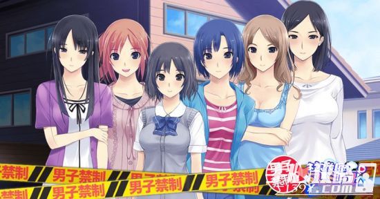 《女子宿舍禁爱令》中文版公布 六位少女随意选1