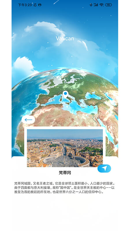 大像素appv5.0.0 最新版(大像素全景官网)_大像素全景app下载