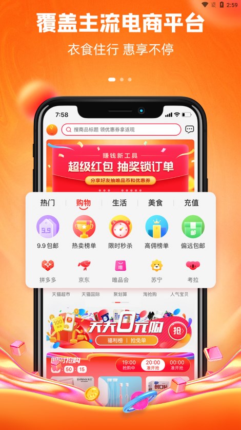千折v1.1.1 官方版(千折)_千折app下载