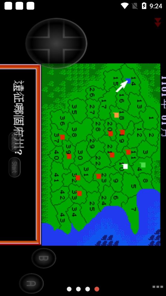 水浒传fc游戏汉化版v2022.03.01.16 手机版(水浒传下载)_水浒传fc下载手机