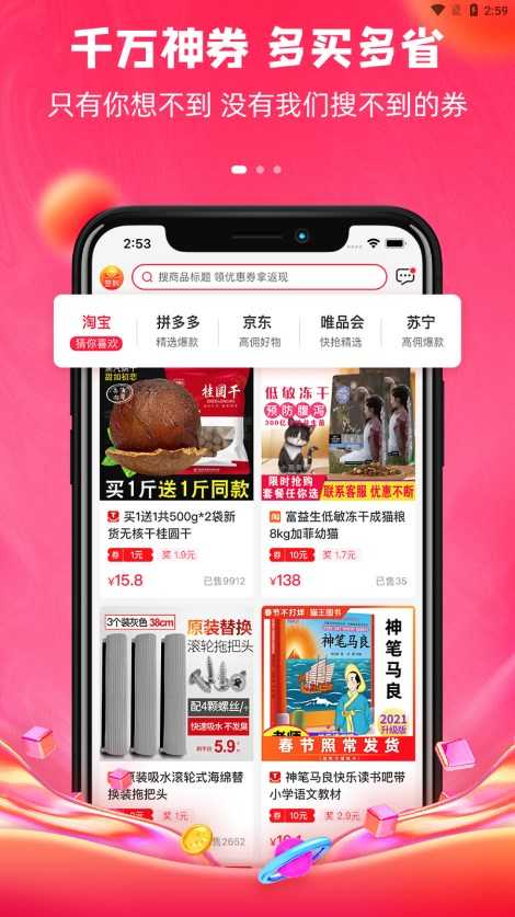 千折v1.1.1 官方版(千折)_千折app下载