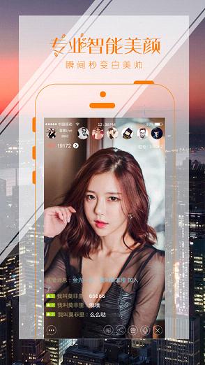 悦橙直播app下载v2.0.3 最新版(悦橙直播)_悦橙直播官方下载
