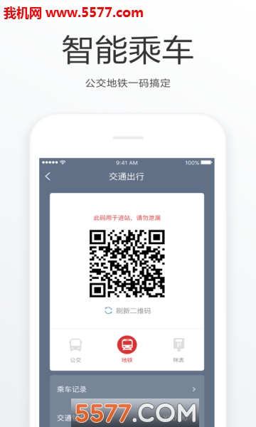 e福州12345手机版下载v6.8.1(福州市12345)_e福州12345便民服务平台下载