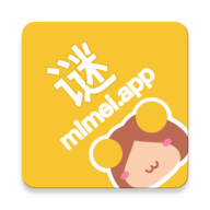 mimeiapp满足你的二次元幻想免费版(谜妹漫画)下载 (MIMEIAPP满足你的二次元幻想)_mimeiapp满足你的二次元幻想无广告下载