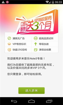 3g加油站手机版下载v1.0.8(3g加油站)_联通3g加油站app下载