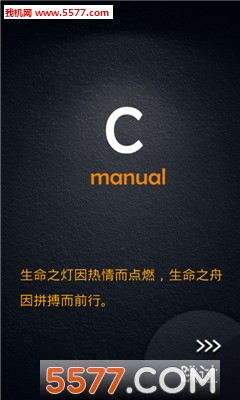 C语言学习手册正式版下载 (c语言学习手册)_C语言学习手册正式版下载|C语言学习手册