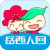 岳西人网appv4.2.0 安卓版(岳西人网)_岳西人网岳西人论坛手机版