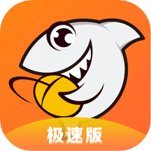 斗鱼极速版(无广告)下载v7.5.8(斗鱼app)_斗鱼极速版app下载