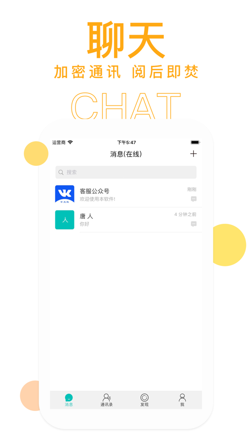 VK中文版官方下载v7.0.1 手机最新版(vk)_VK中文版下载安卓客户端