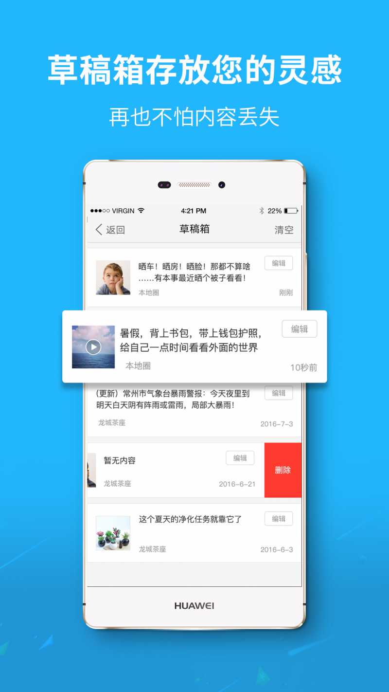 新郑网v5.4.1.6 官方最新版(新郑网)_新郑网app下载