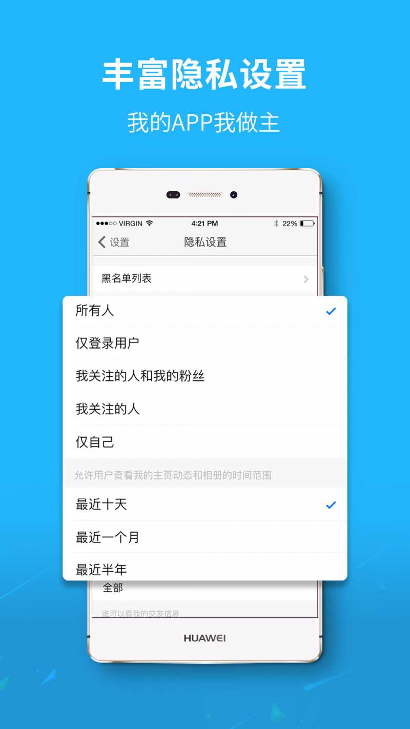 新郑网v5.4.1.6 官方最新版(新郑网)_新郑网app下载