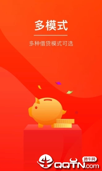 玖富万卡手机版v4.0.2 安卓版(玖富万卡)_玖富万卡app最新版下载