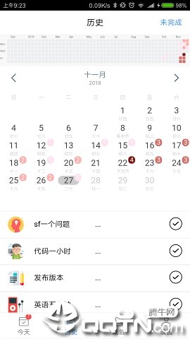 天天v1.8.7 安卓版(天天)_天天app下载