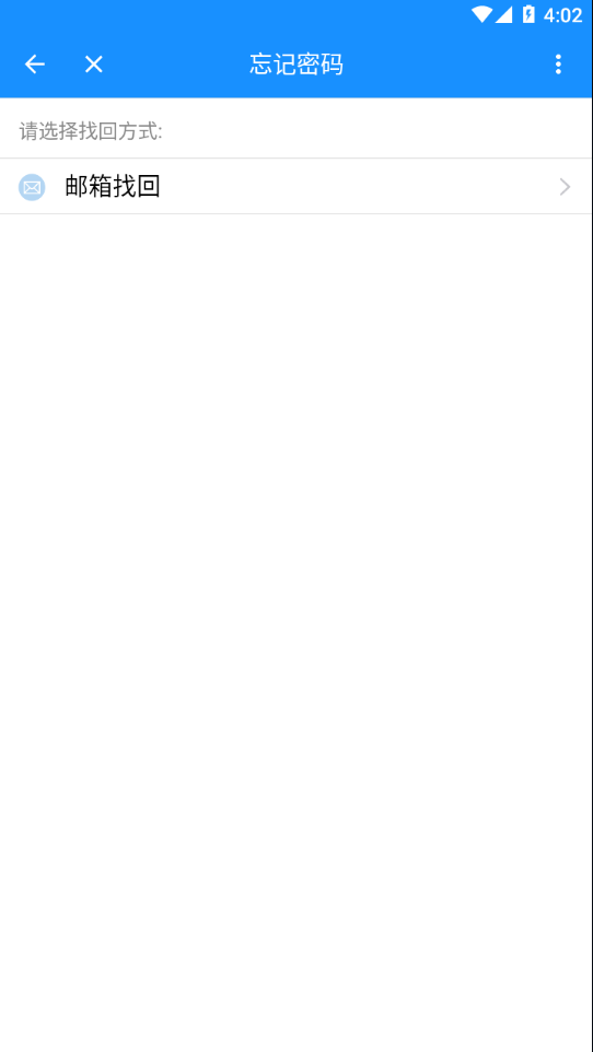 陕西交通职业技术学院appv6.1.0.9 安卓版(陕西交通职业技术学院)_陕西交通职业技术学院最新版下载